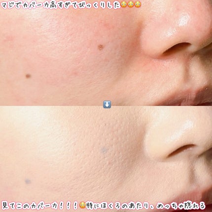 カバーリシャス アルティメット ホワイトクッション/BANILA CO/クッションファンデーションを使ったクチコミ(4枚目)