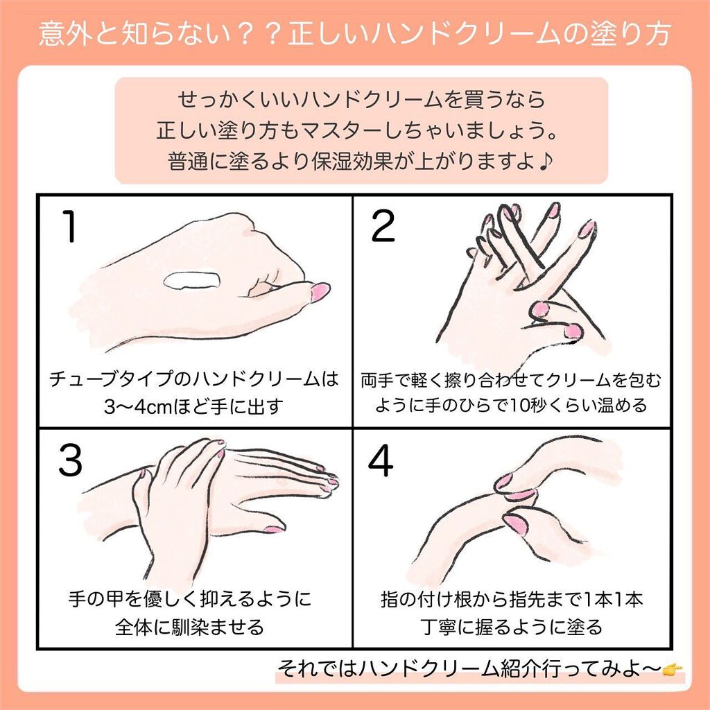 アンドラム アロマティック ハンドバーム/Aesop/ハンドクリームを使ったクチコミ(3枚目)