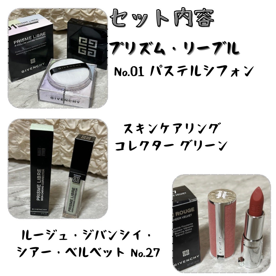 ルージュ・ジバンシイ・シアー・ベルベット/GIVENCHY/口紅を使ったクチコミ(2枚目)