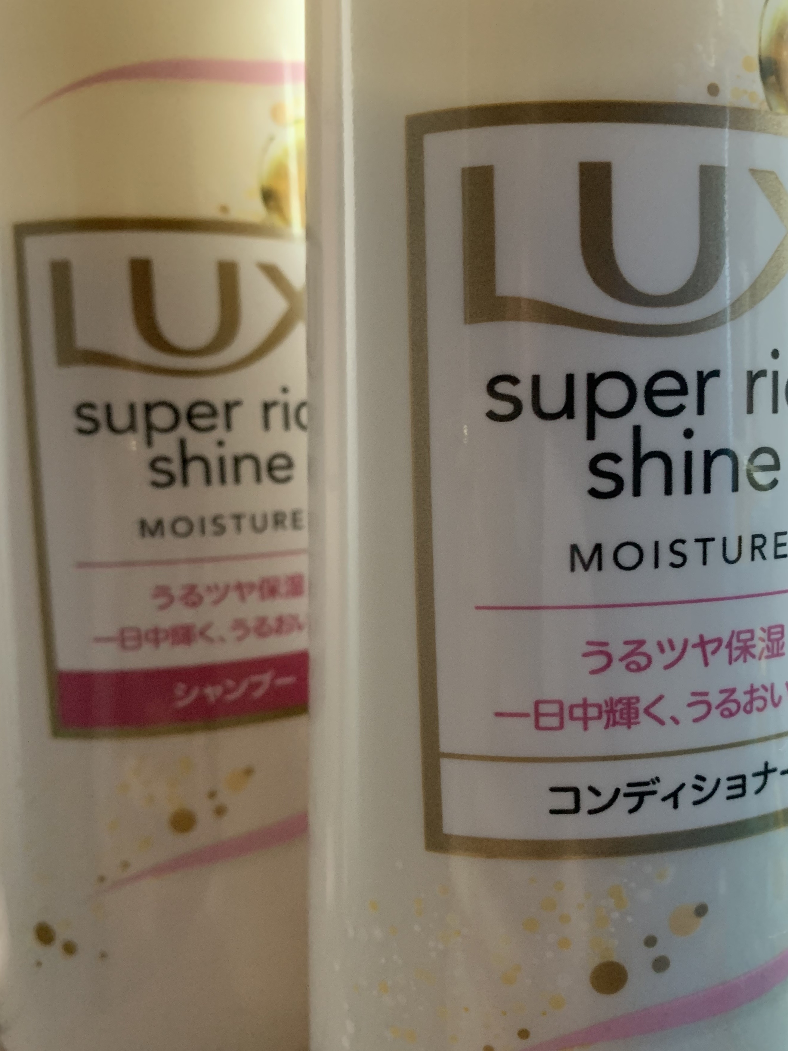 スーパーリッチシャイン モイスチャー シャンプー／コンディショナー/LUX/市販シャンプーを使ったクチコミ（1枚目）