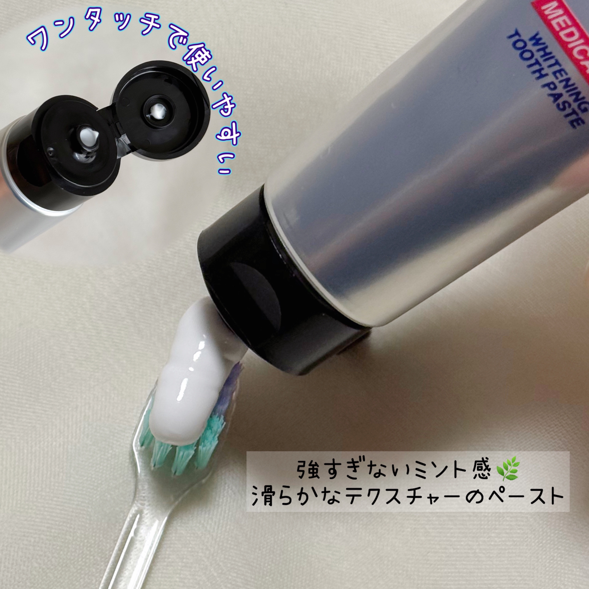 オキシークリア/プラセス製薬/歯磨き粉を使ったクチコミ（3枚目）