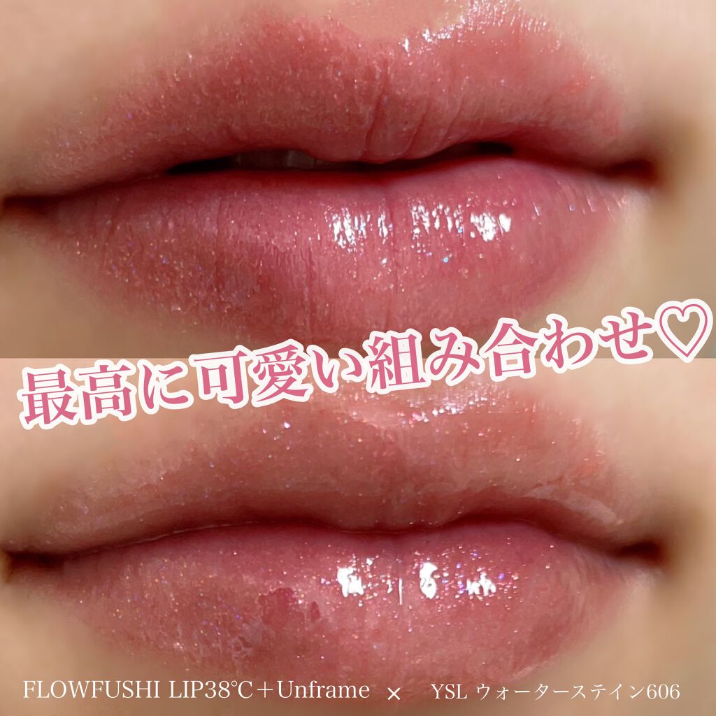 LIP38℃ +UnFrame<ホログラフィック>/UZU BY FLOWFUSHI/リップグロスを使ったクチコミ(1枚目)