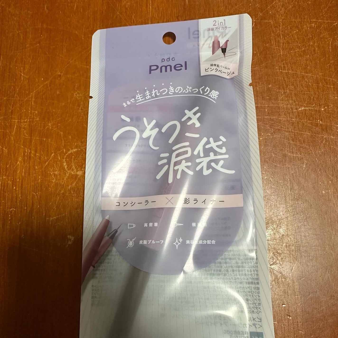 アートクラスバイロダン シェーディング/too cool for school/シェーディングを使ったクチコミ(10枚目)