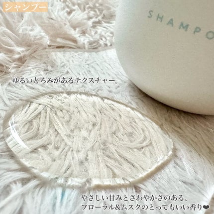 シャンプー/トリートメント SR/CLAYGE/市販シャンプーを使ったクチコミ(2枚目)