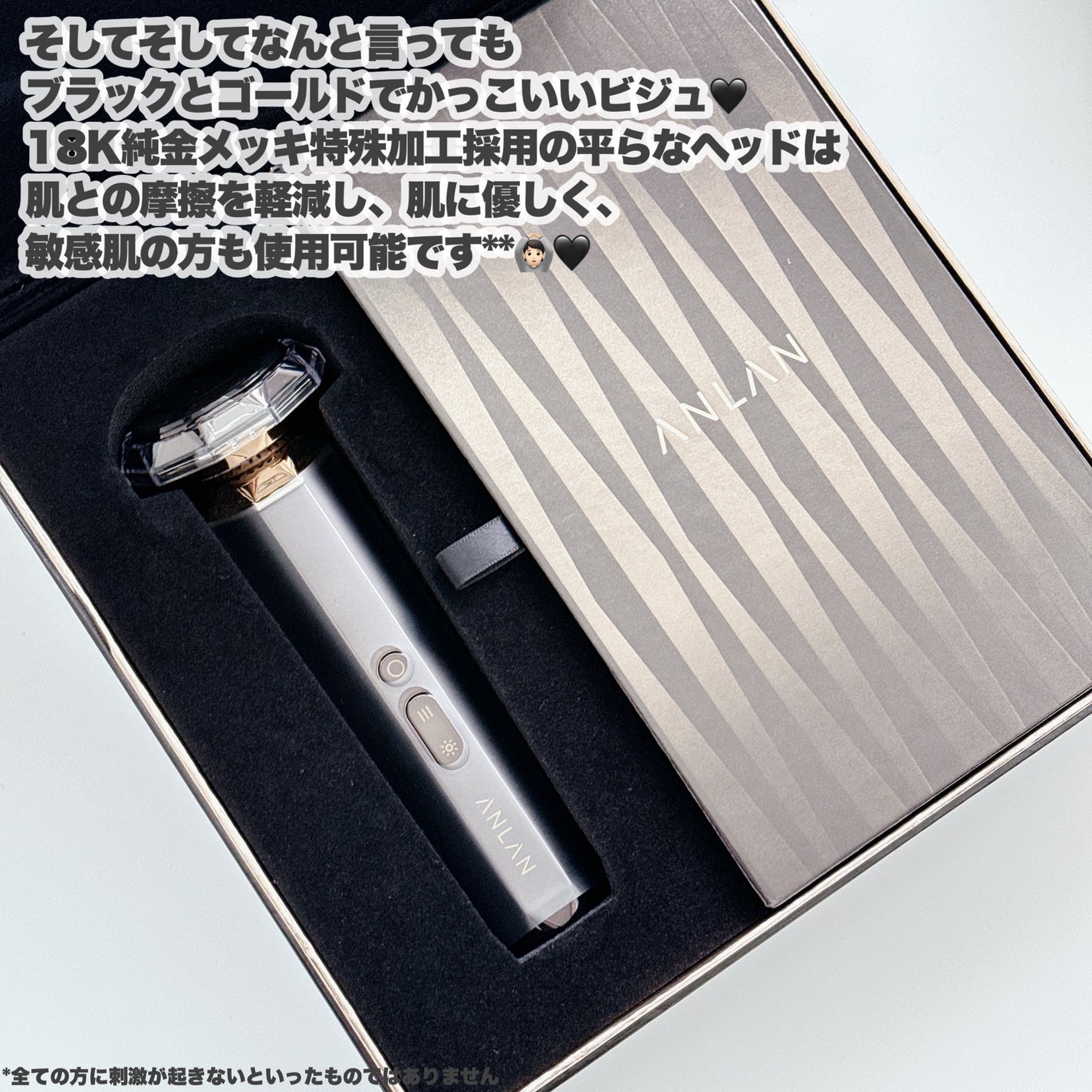 RF温冷美顔器PRO/ANLAN/美顔器・マッサージを使ったクチコミ(10枚目)