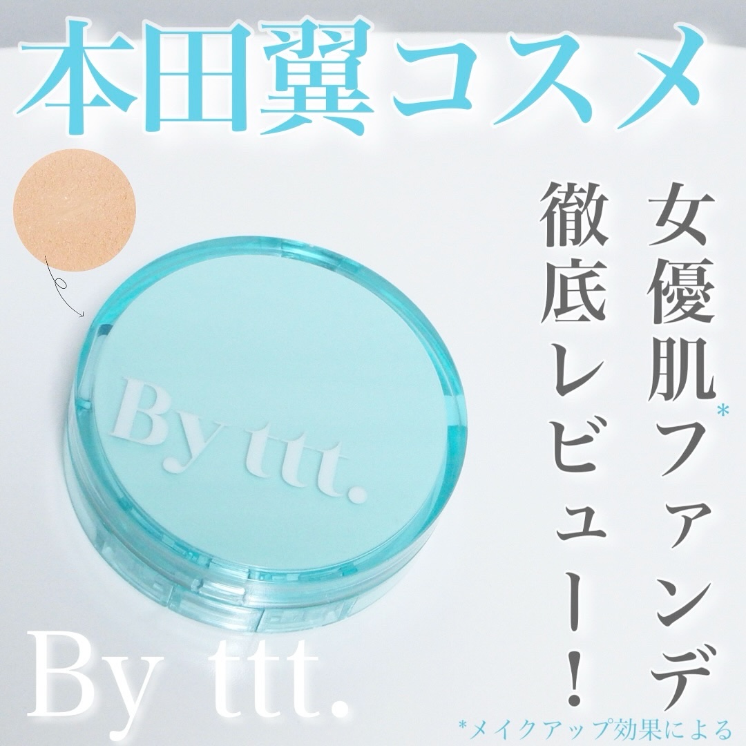 クリアデイリークッション/By ttt./クッションファンデーションを使ったクチコミ（1枚目）