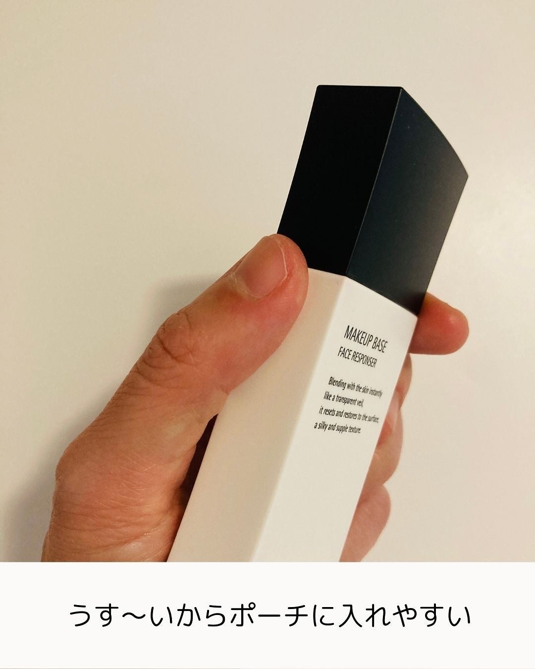 メイクアップベース フェイスレスポンサー/ブリリアージュ/化粧下地を使ったクチコミ(5枚目)