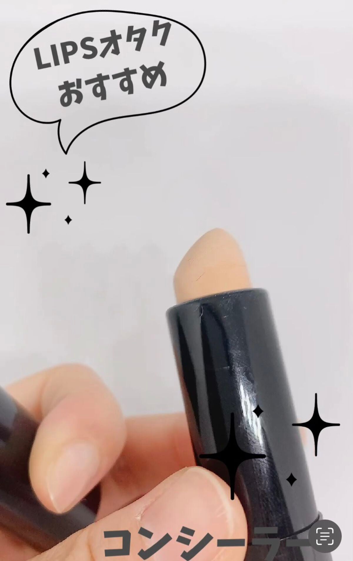 カバーパーフェクション アイディールコンシーラー デュオ/the SAEM/スティックコンシーラーを使ったクチコミ(3枚目)