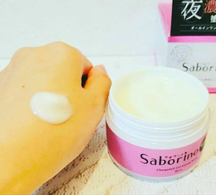 オトナプラス チャージフル ジェルクリームマスク/サボリーノ/オールインワン化粧品を使ったクチコミ(2枚目)