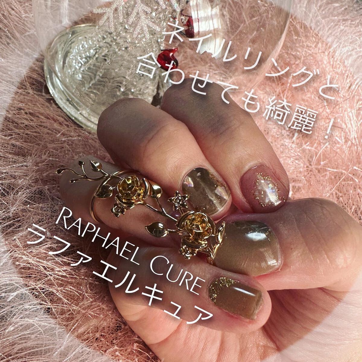 セミキュアジェルネイルシール ハンド用/LYSD’OR/ネイルシールを使ったクチコミ(7枚目)