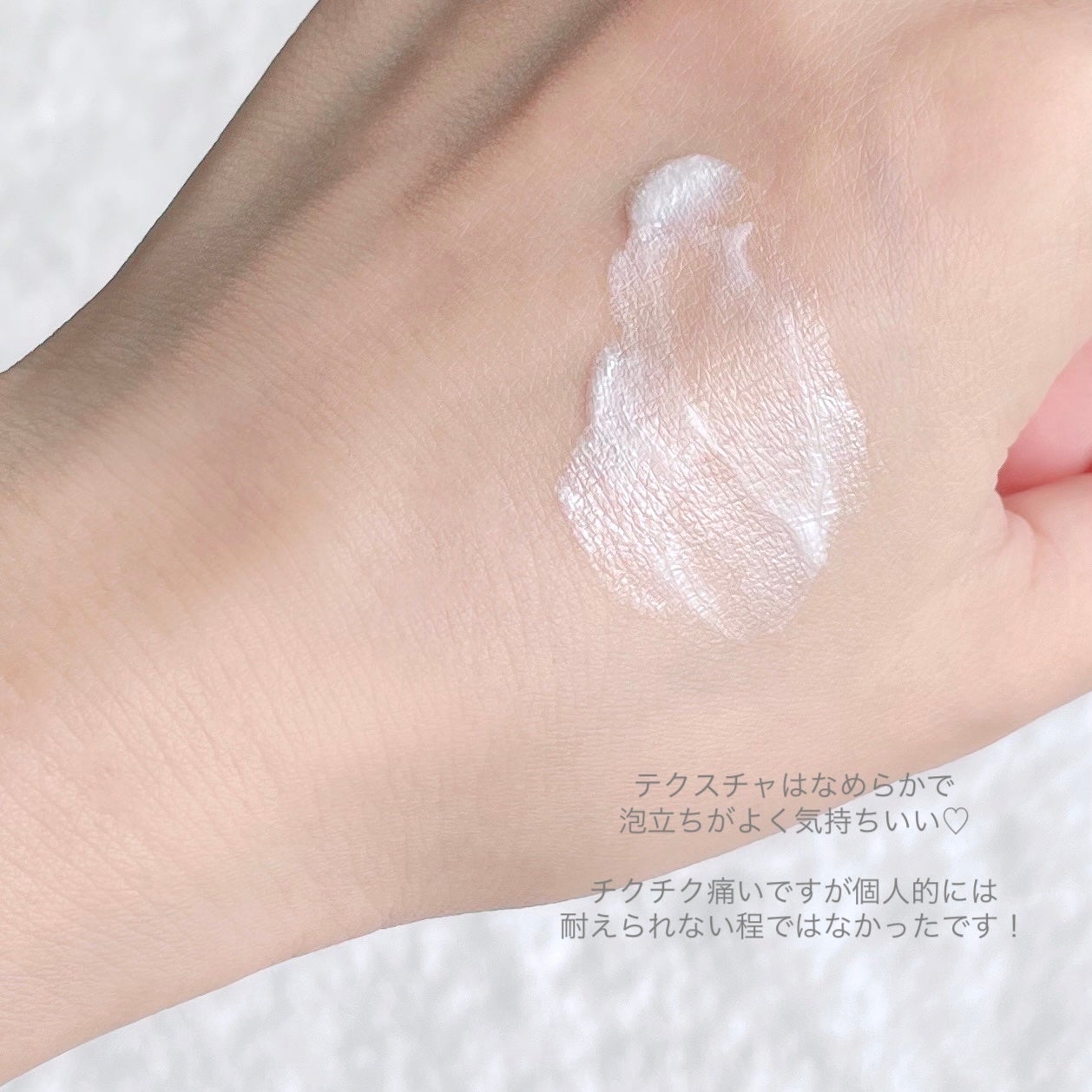 リードルショット クレンザー/VT/洗顔フォームを使ったクチコミ(2枚目)