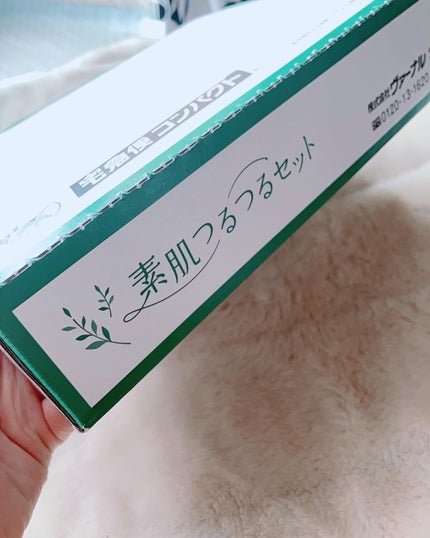素肌つるつるセット/ヴァーナル/スキンケアキットを使ったクチコミ(6枚目)
