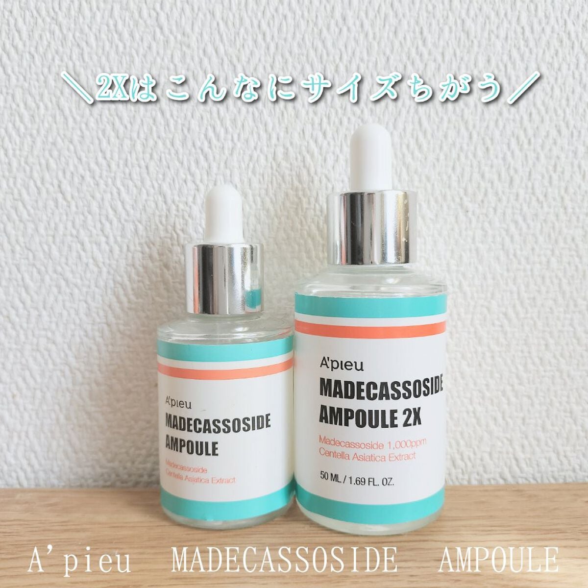 マデカソ 美容液/A’pieu/美容液を使ったクチコミ(1枚目)