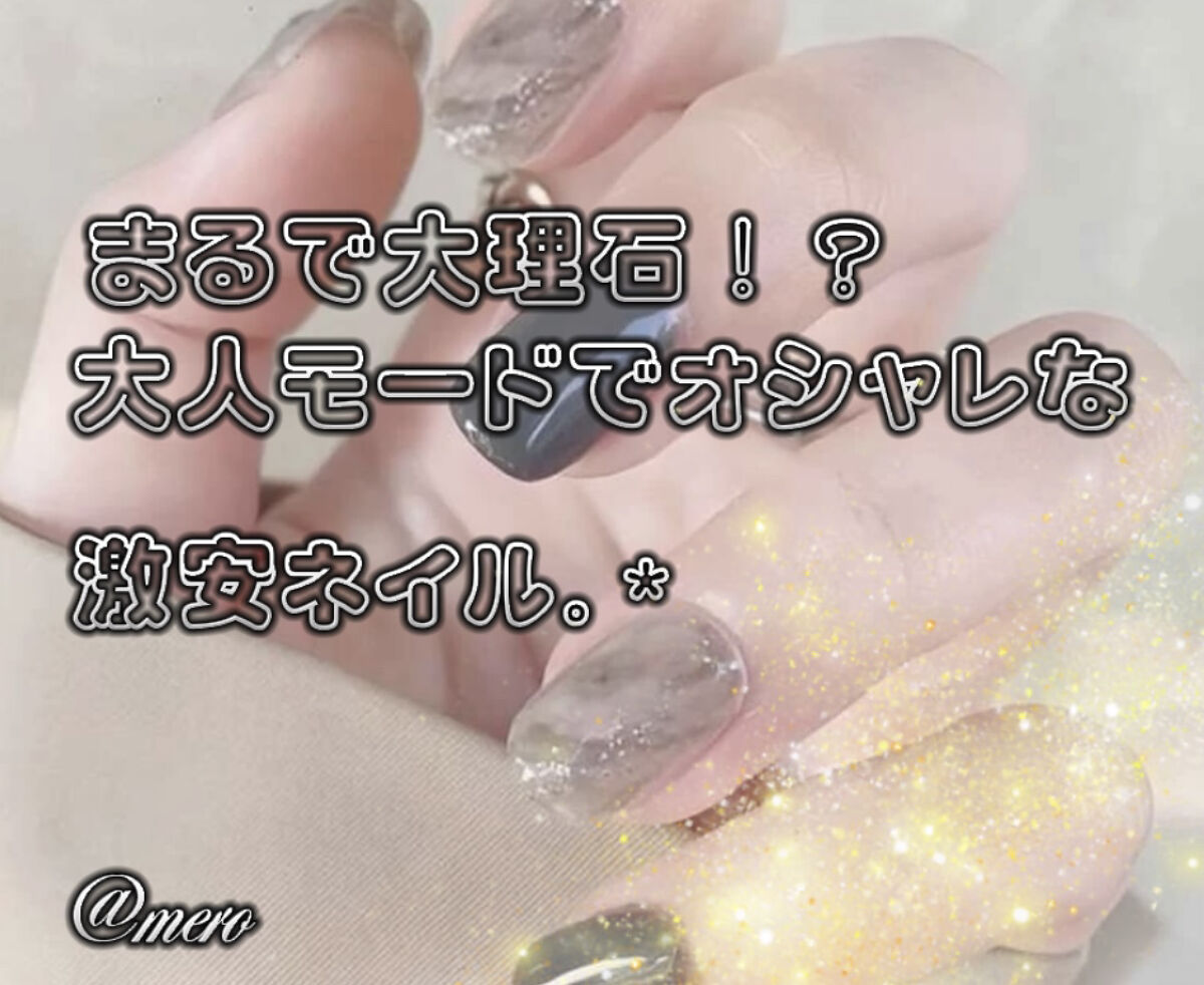 ネイルチップ/SHEIN/ネイルチップ・パーツを使ったクチコミ（1枚目）