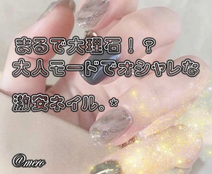 ネイルチップ/SHEIN/ネイルチップ・パーツを使ったクチコミ(1枚目)