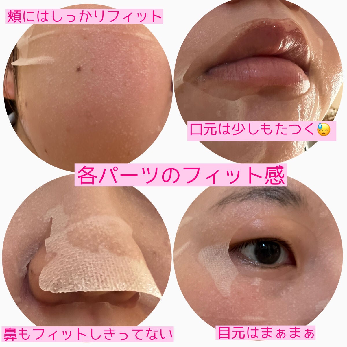 ダーマレーザースーパーVC100マスク/クオリティファースト/シートマスク・パックを使ったクチコミ(3枚目)