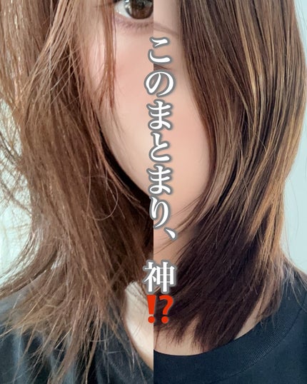 ミルクプロテインインテンシブヘアオイル/odiD/ヘアオイルを使ったクチコミ(1枚目)