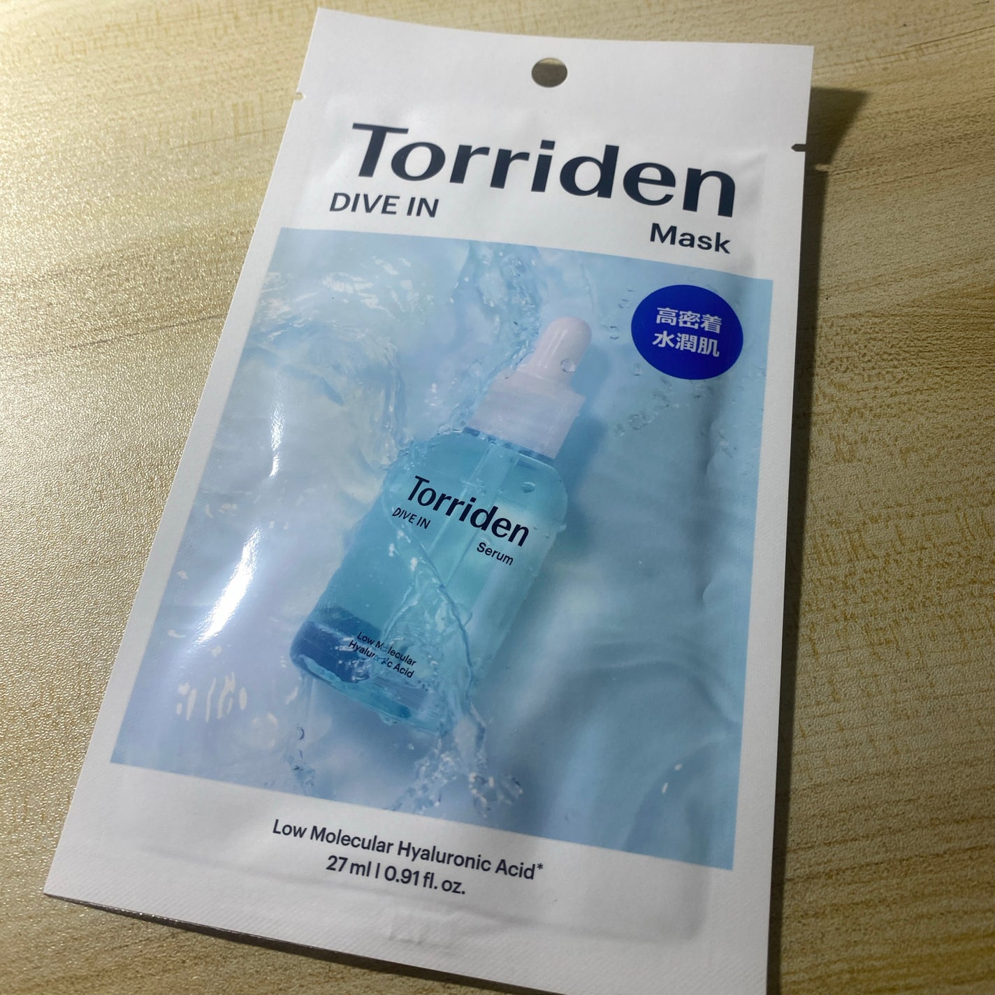 トリデン ダイブインマスクパック/Torriden/シートマスク・パックを使ったクチコミ(1枚目)