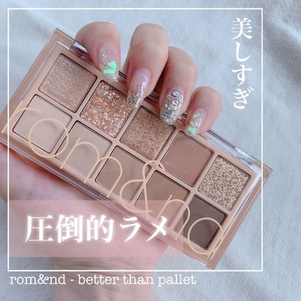 ベターザンパレット/rom&nd/アイシャドウパレットを使ったクチコミ(1枚目)