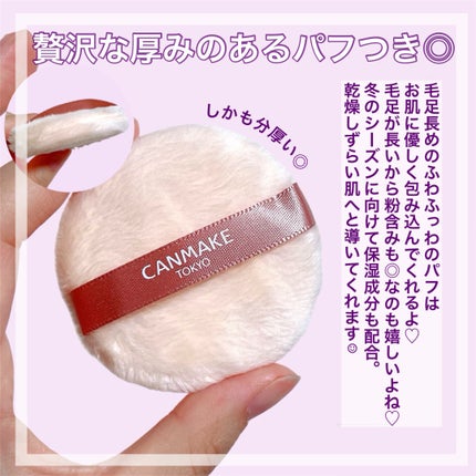 シルキールースモイストパウダー/キャンメイク/ルースパウダーを使ったクチコミ(3枚目)