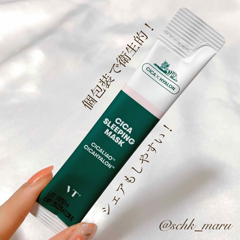 CICA スリーピングマスク/VT/シートマスク・パックを使ったクチコミ（2枚目）