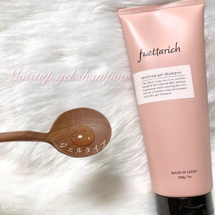 モイストアップ ジェル シャンプー/トリートメント/fuettarich (フエッタリッチ)/サロンシャンプーを使ったクチコミ(2枚目)