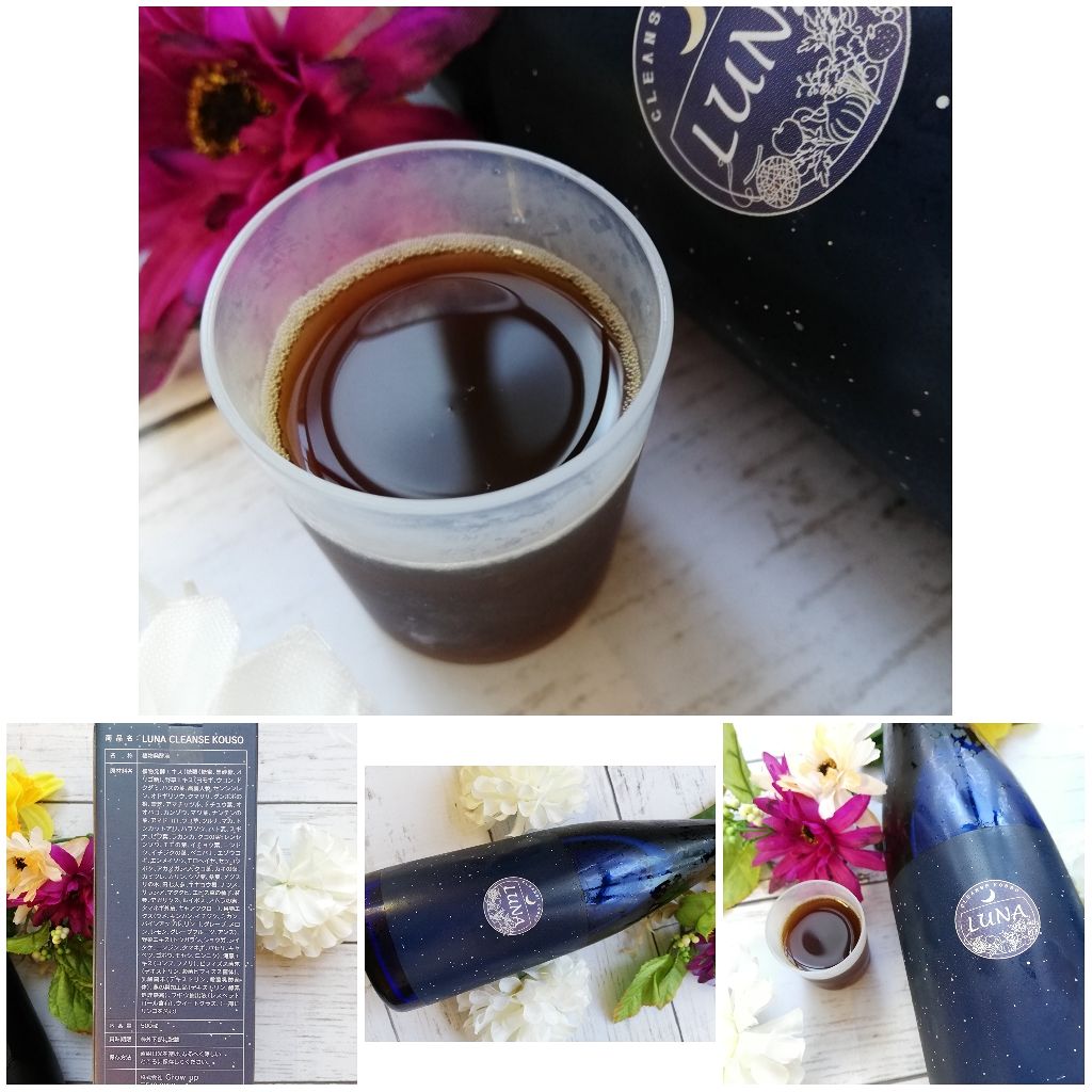 LUNA CLEANSE KOUSO/LUNA CLEANSE KOUSO/ボディサプリメントを使ったクチコミ（2枚目）