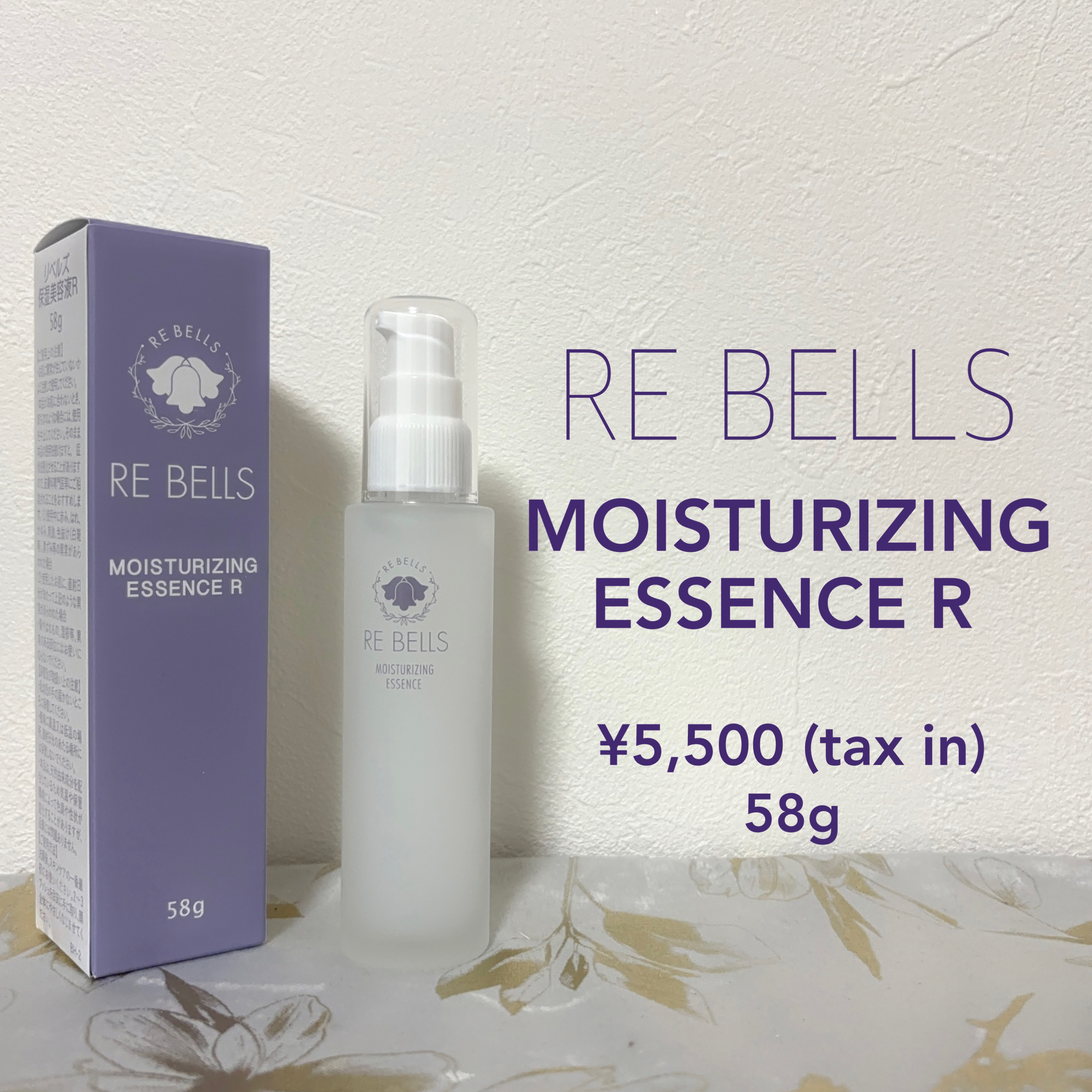 導入保湿美容液R/REBELLS/ブースター・導入液を使ったクチコミ（1枚目）