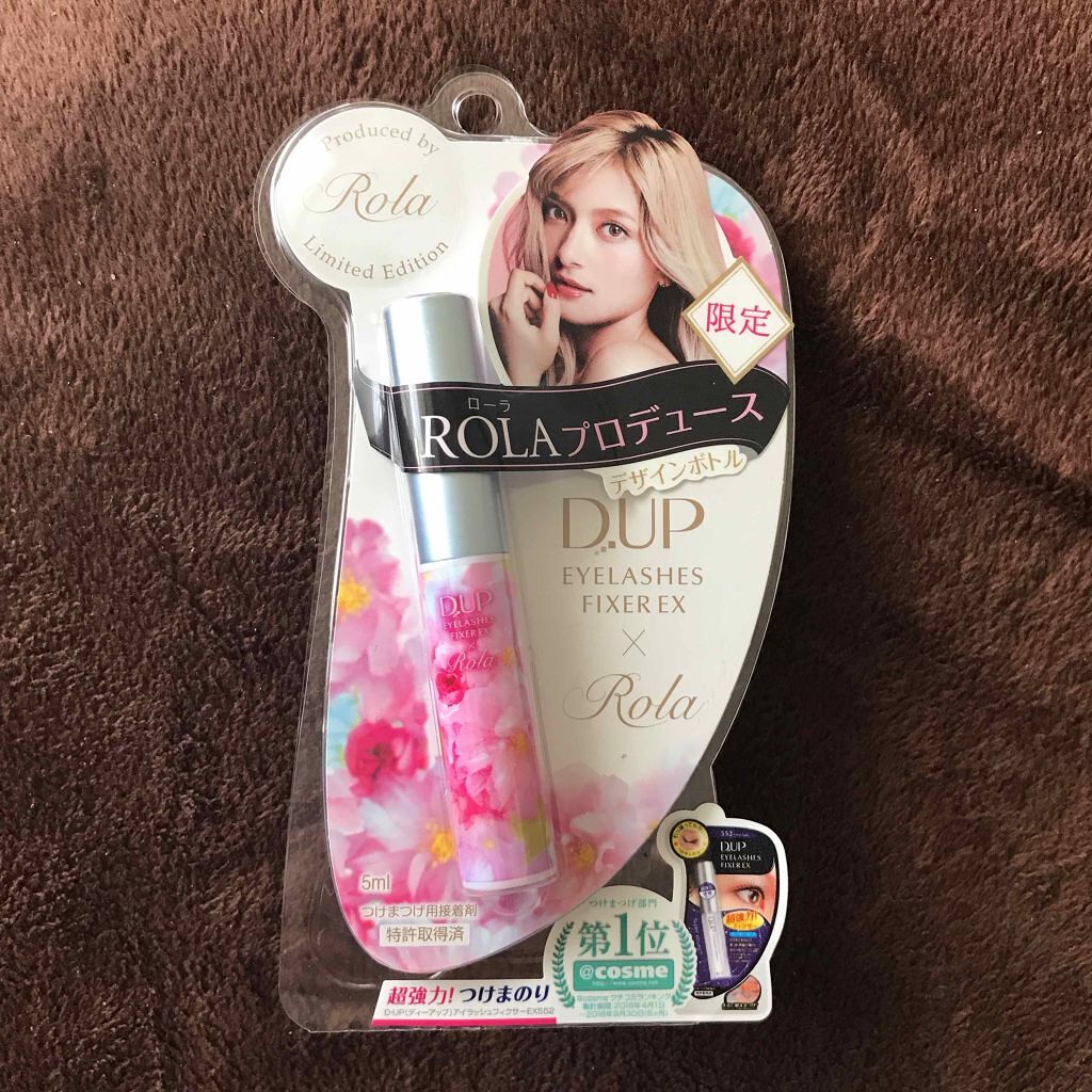 アイラッシュフィクサーEX 552/D-UP/つけまつげを使ったクチコミ(1枚目)