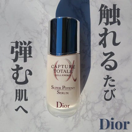 【旧】カプチュール トータル セル ENGY スーパー セラム/Dior/美容液を使ったクチコミ(1枚目)