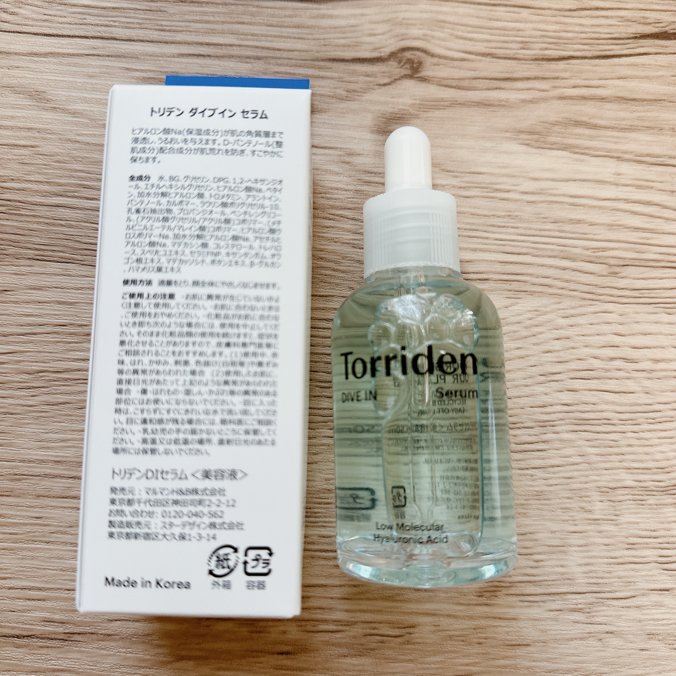 ダイブイン セラム/Torriden/美容液を使ったクチコミ（2枚目）