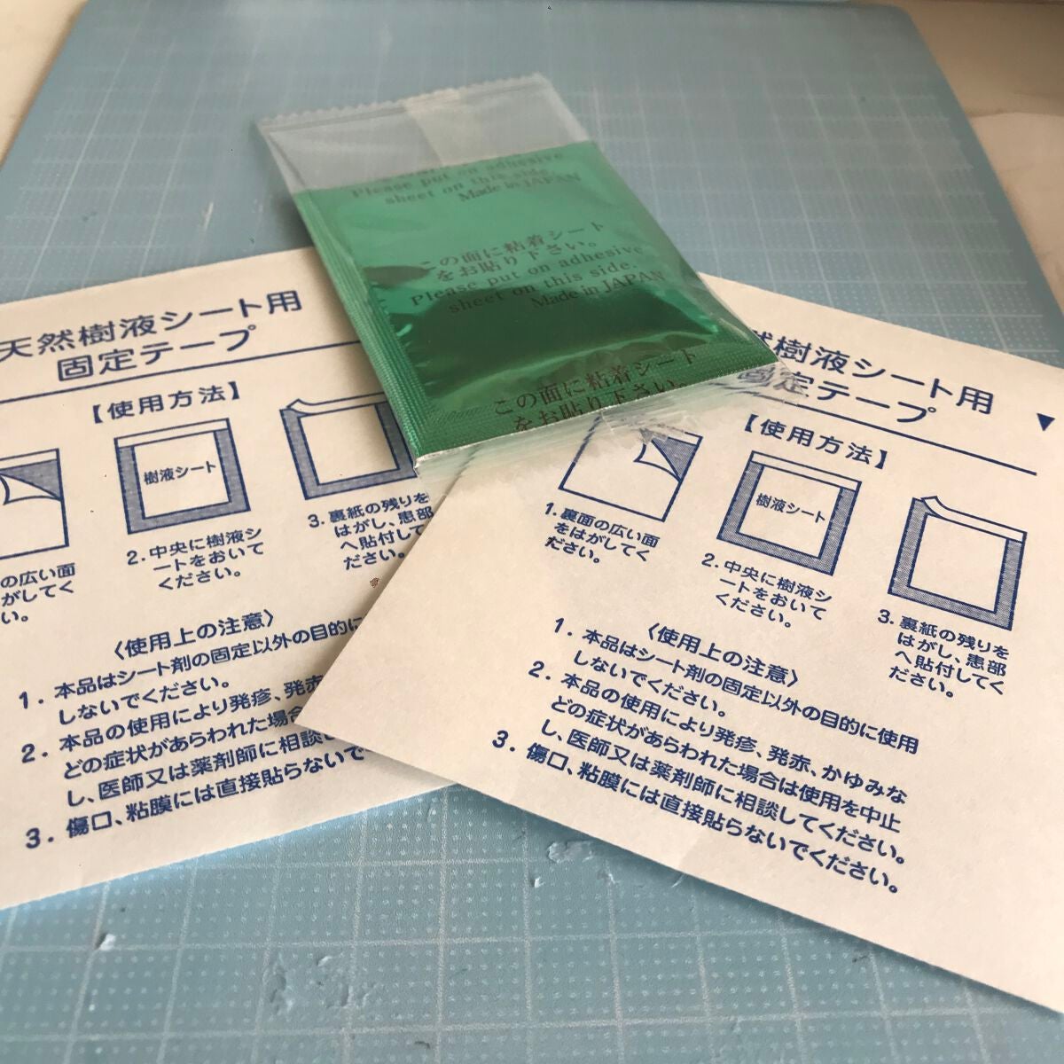 足裏樹液シート/DAISO/レッグ・フットケアを使ったクチコミ(3枚目)