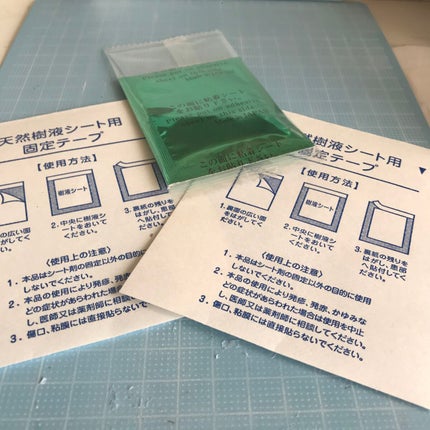 足裏樹液シート/DAISO/レッグ・フットケアを使ったクチコミ(3枚目)