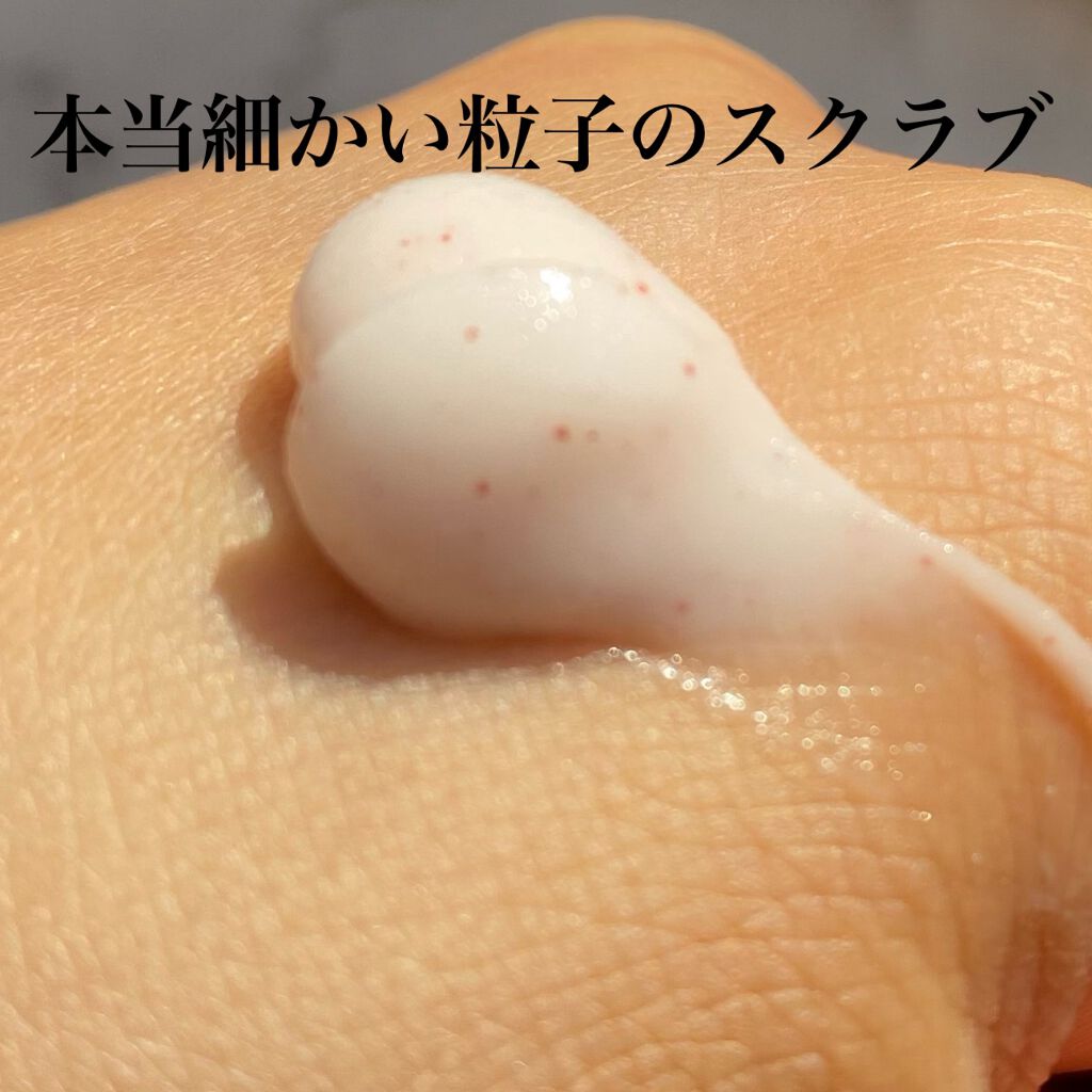 スキンケア洗顔料 スクラブin/ビオレ/洗顔フォームを使ったクチコミ（2枚目）