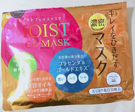 MAINICHI モイストフェイスマスク/ジャパンギャルズ/シートマスク・パックを使ったクチコミ(1枚目)