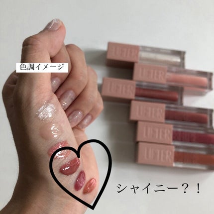 リフターシャイン/MAYBELLINE NEW YORK/リップグロスを使ったクチコミ(2枚目)