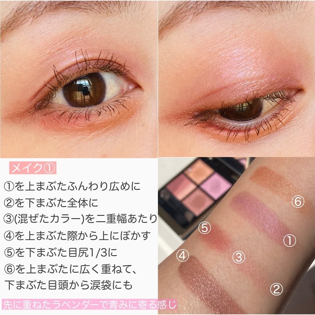 シグニチャー カラー アイズ/SUQQU/アイシャドウパレットを使ったクチコミ(5枚目)