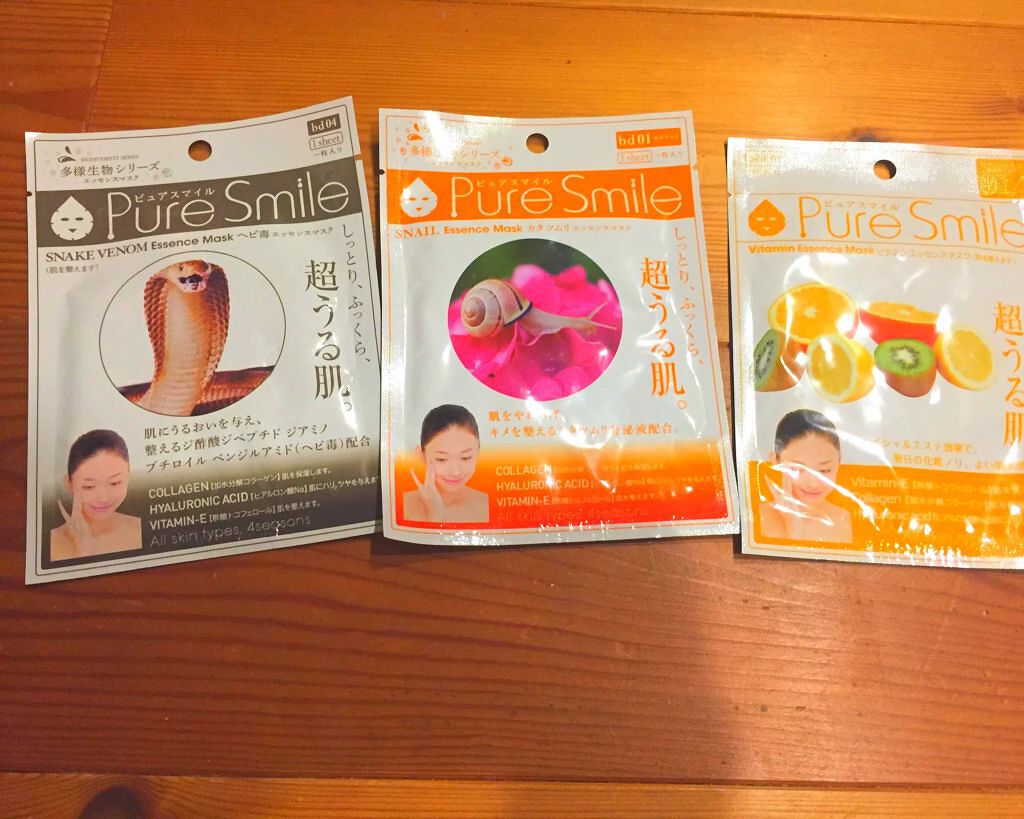 ビタミンエキス/Pure Smile/シートマスク・パックを使ったクチコミ(1枚目)