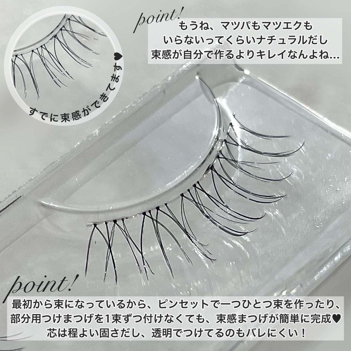 アイラッシュフィクサーEX 552/D-UP/つけまつげを使ったクチコミ(3枚目)