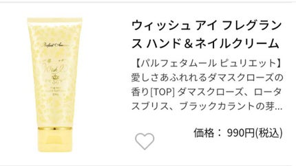 ジルスチュアート ブリリアントジュエル オードパルファン/JILL STUART/香水(レディース)を使ったクチコミ(5枚目)