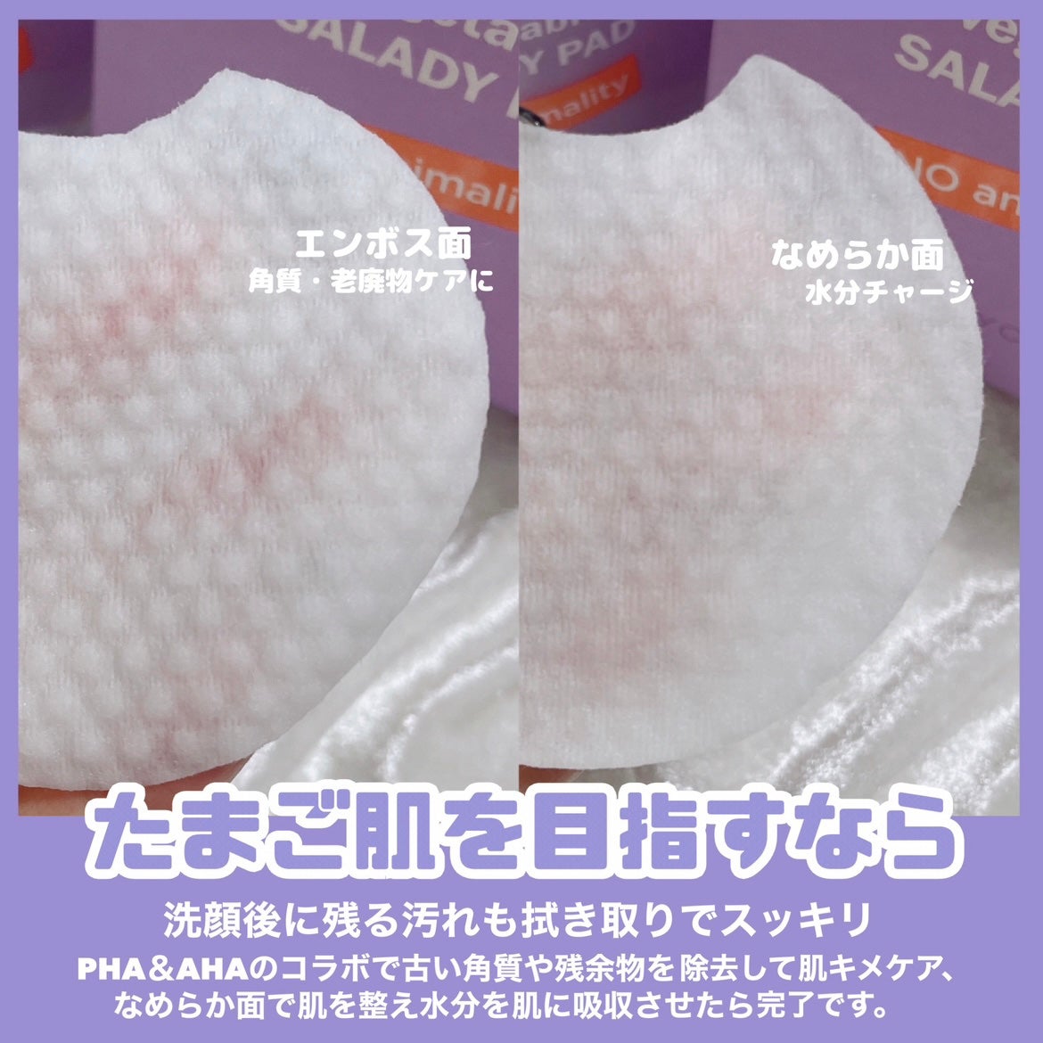 ポアーテンクリーム/DEWYCEL/化粧下地を使ったクチコミ(5枚目)