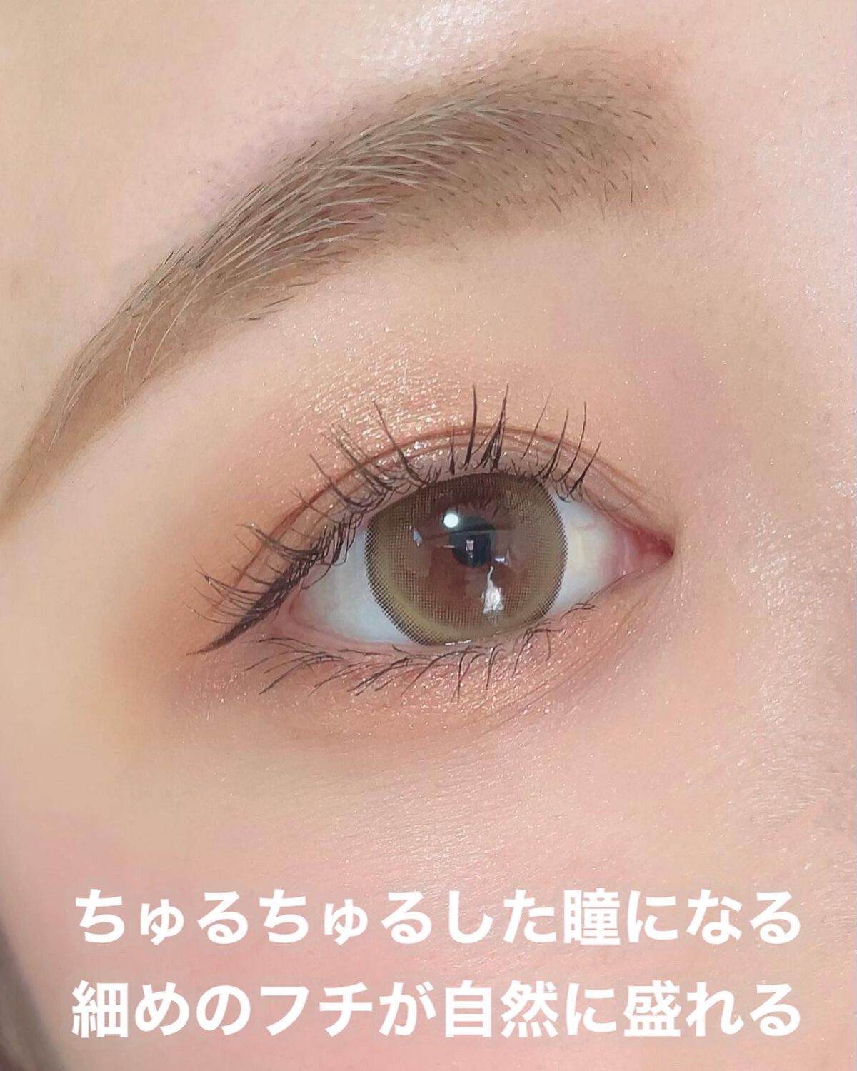 ごんす@YouTube始めました on LIPS 「《なえなのさんプロデュースカラコン❤︎》着色直径が大きめのベー..」(4枚目)