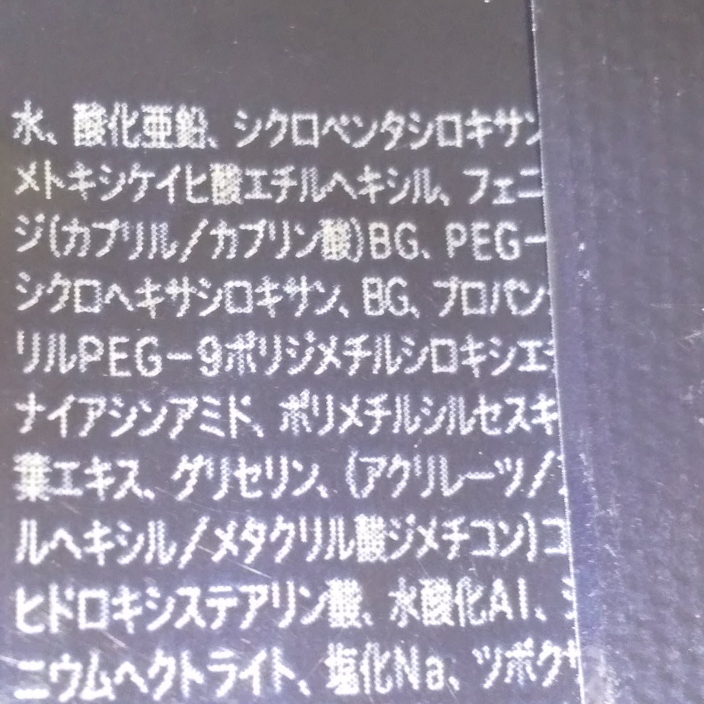 エアクッション エッセンスカバー/IOPE/クッションファンデーションを使ったクチコミ(5枚目)