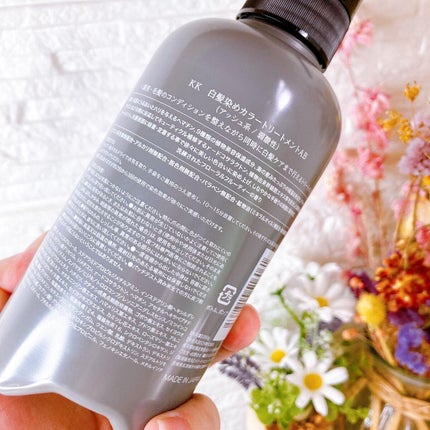 白髪染めカラートリートメント アッシュブラウン/KAMIKA/ヘアカラーの画像