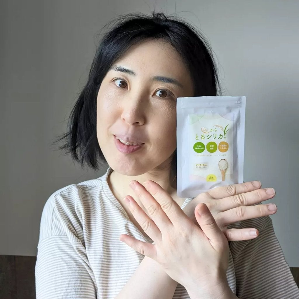 コメからとるシリカ/コメからとるシリカ/美容サプリメントを使ったクチコミ(1枚目)