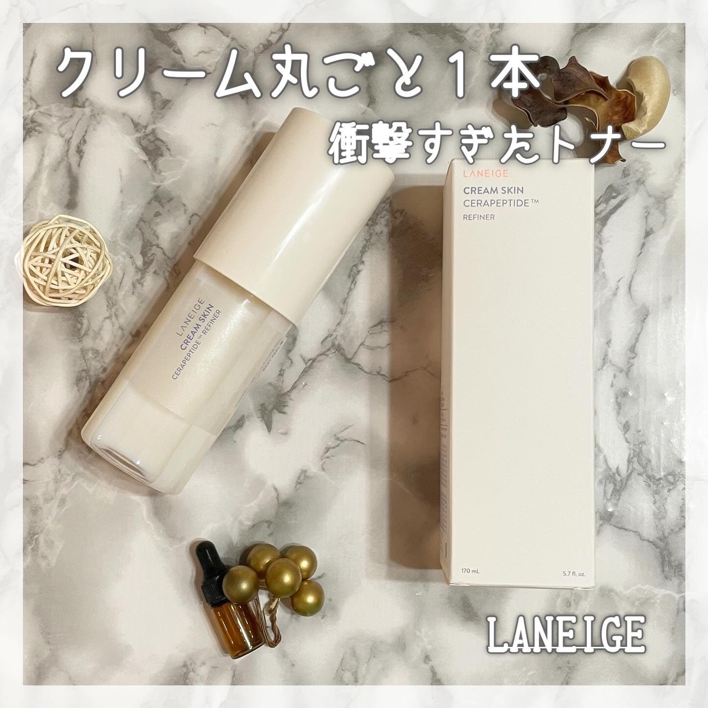 クリームスキン ローション/LANEIGE/化粧水を使ったクチコミ（1枚目）