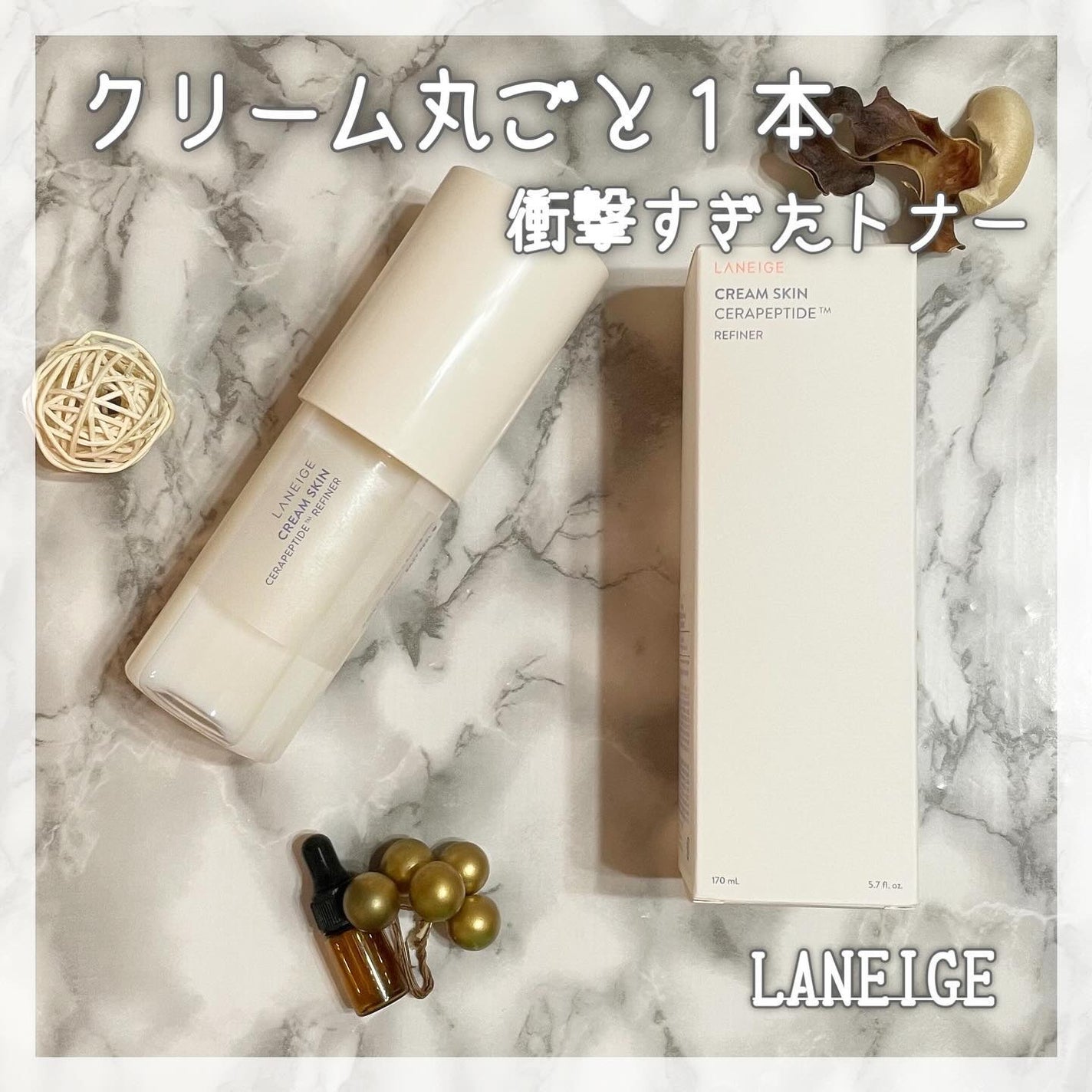クリームスキン ローション/LANEIGE/化粧水を使ったクチコミ(1枚目)