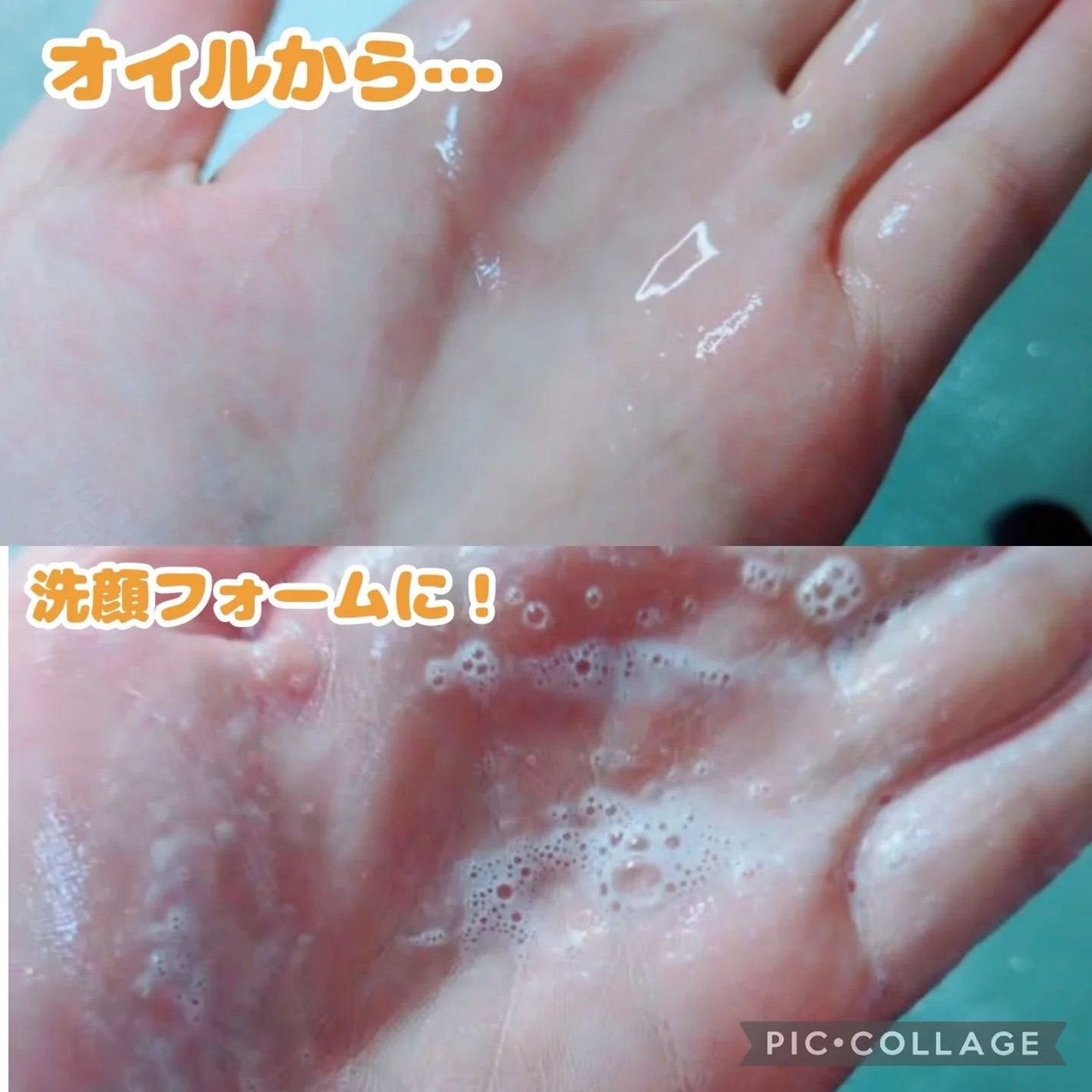 ダブルショットオイルトゥーフォームクレンザー/HAMEL/オイルクレンジングを使ったクチコミ(3枚目)