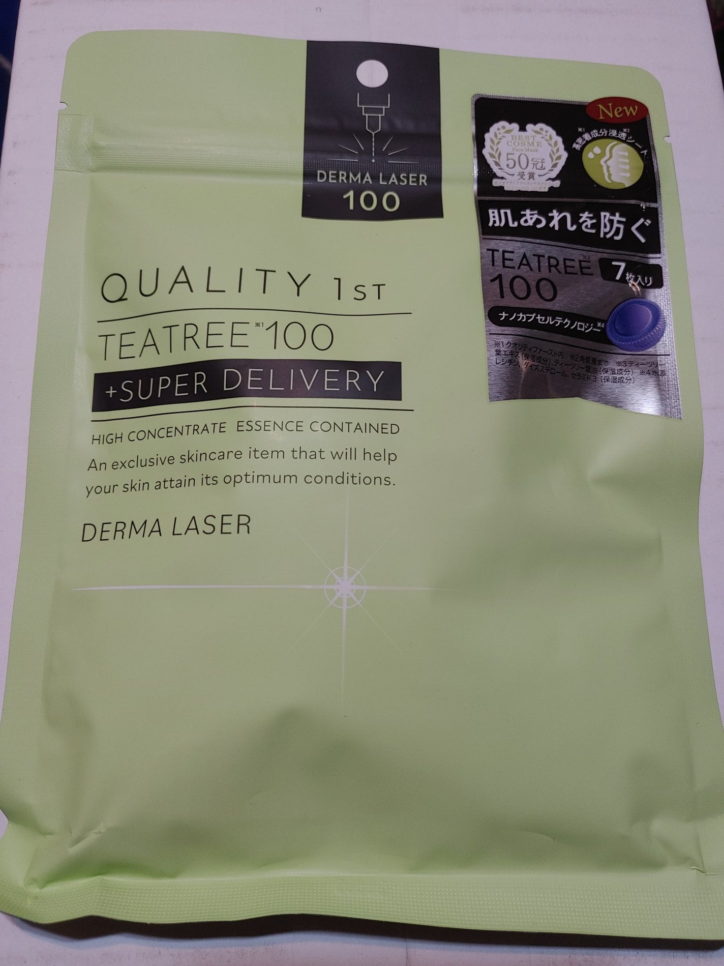 ダーマレーザー スーパーTEATREE100マスク/クオリティファースト/シートマスク・パックを使ったクチコミ(1枚目)