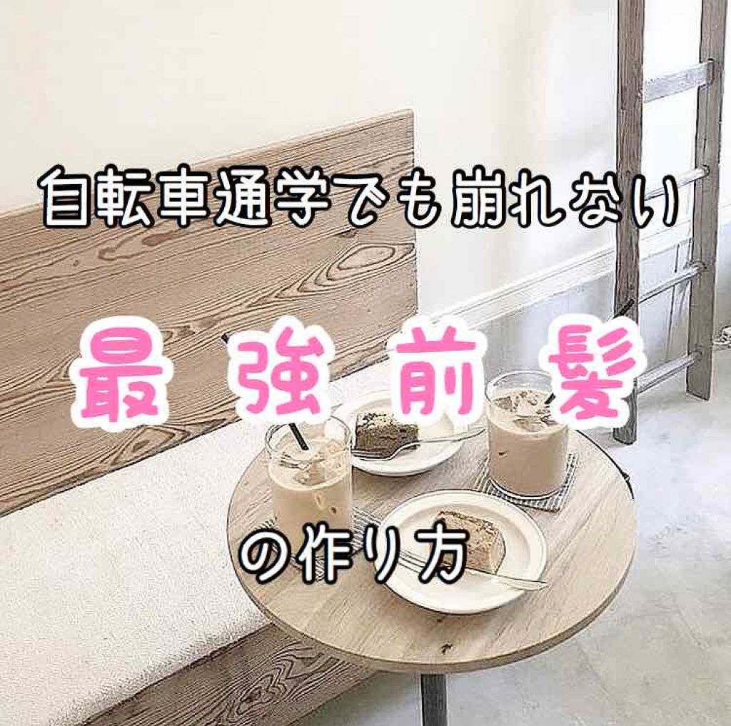 ケープ 3Dエクストラキープ 無香料/ケープ/ヘアスプレーを使ったクチコミ（1枚目）